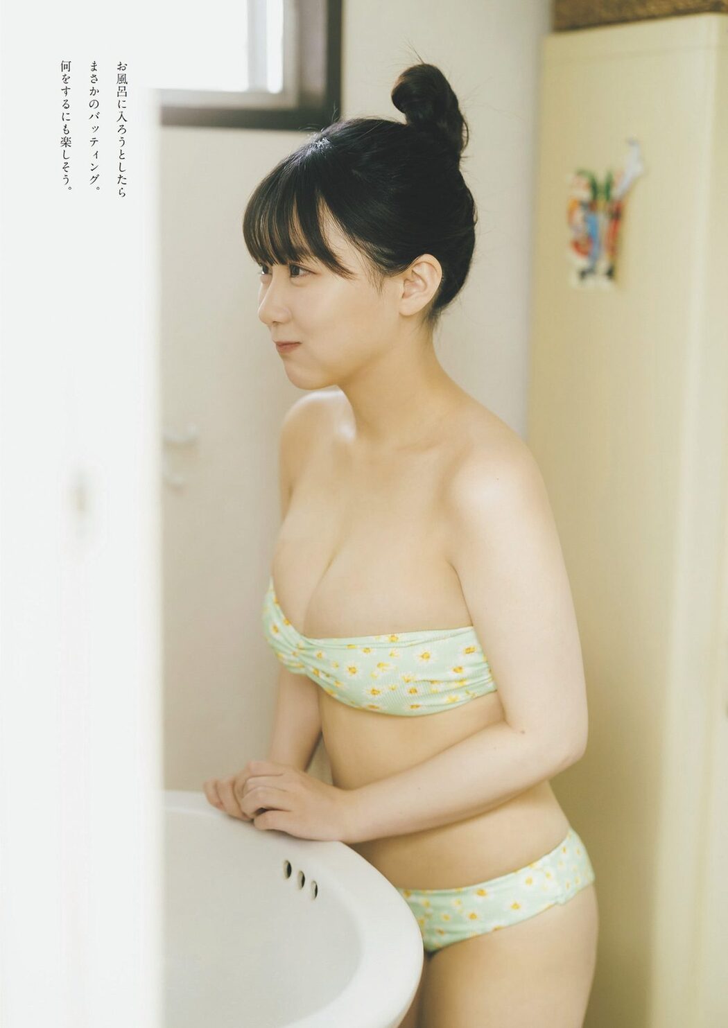 Weekly Playboy 2024 No.06 田中美久 岸みゆ 岡部麟 中井りか 佐々木ほのか 北村優羽 中村歩加 本間日陽