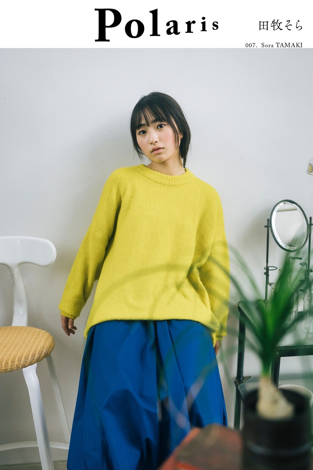 Weekly Photobook Sora Tamaki 田牧そら – Polaris No Watermark Cover Photo