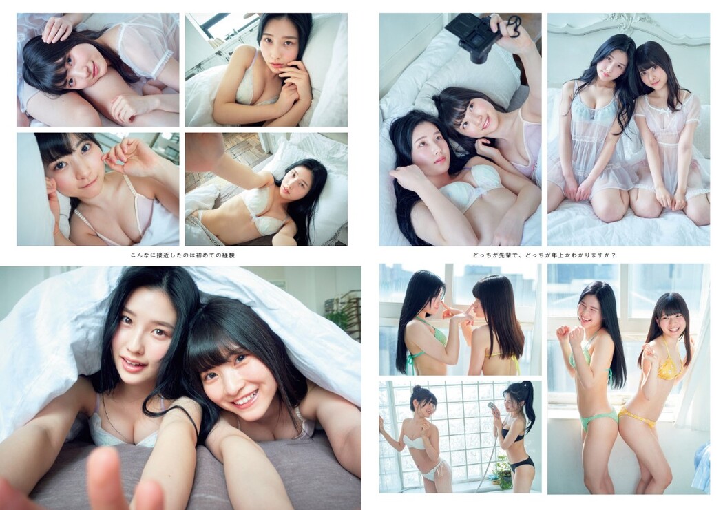 Weekly Playboy 2021 No.14 桃月なしこ アンジェラ芽衣 黒木ひかり 林ゆめ 我妻ゆりか 新谷姫加 他