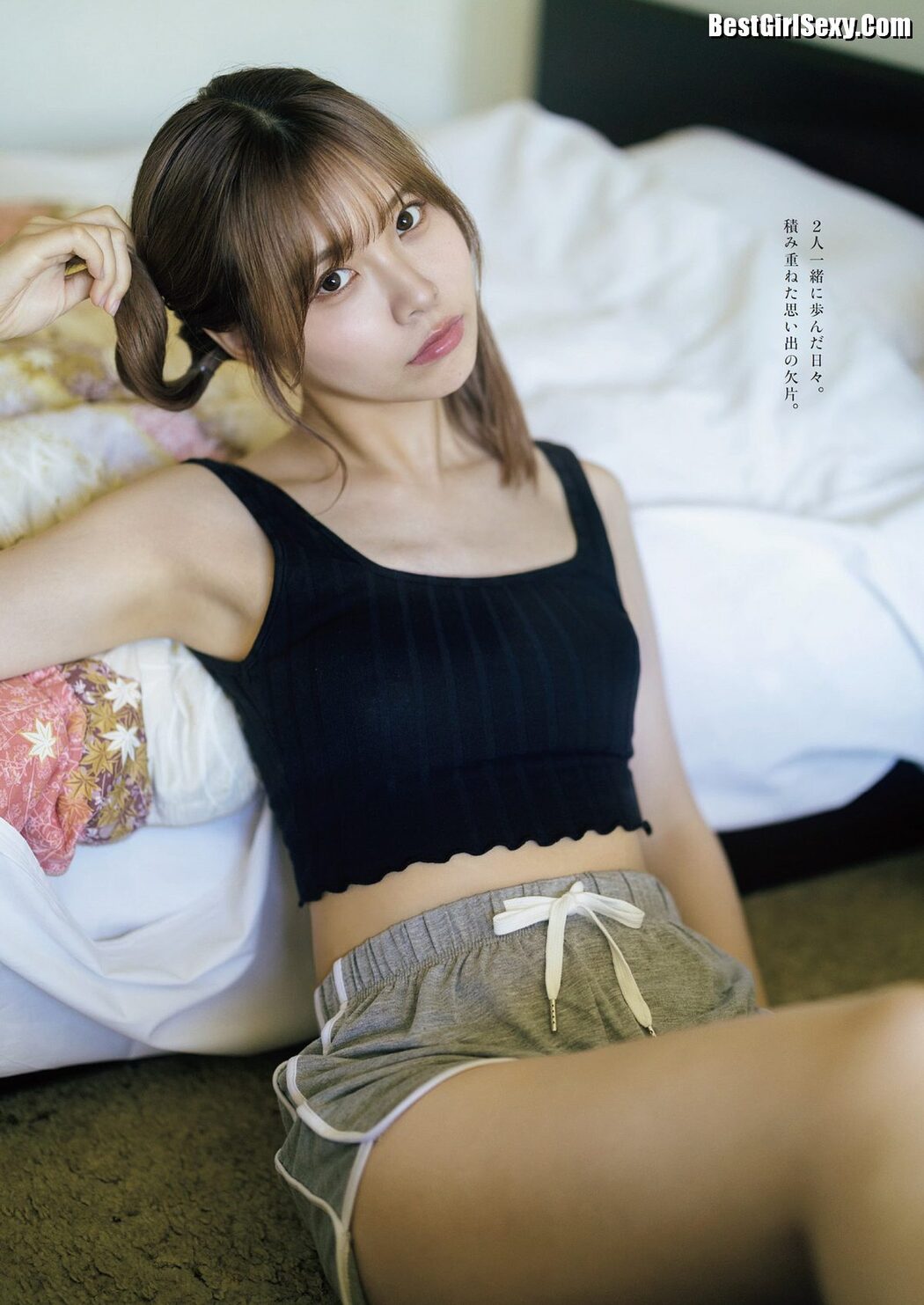 Weekly Playboy 2023 No.46 菊地姫奈 Liyuu 阿部なつき 篠崎愛 高雄さやか 池田桃子 古畑星夏