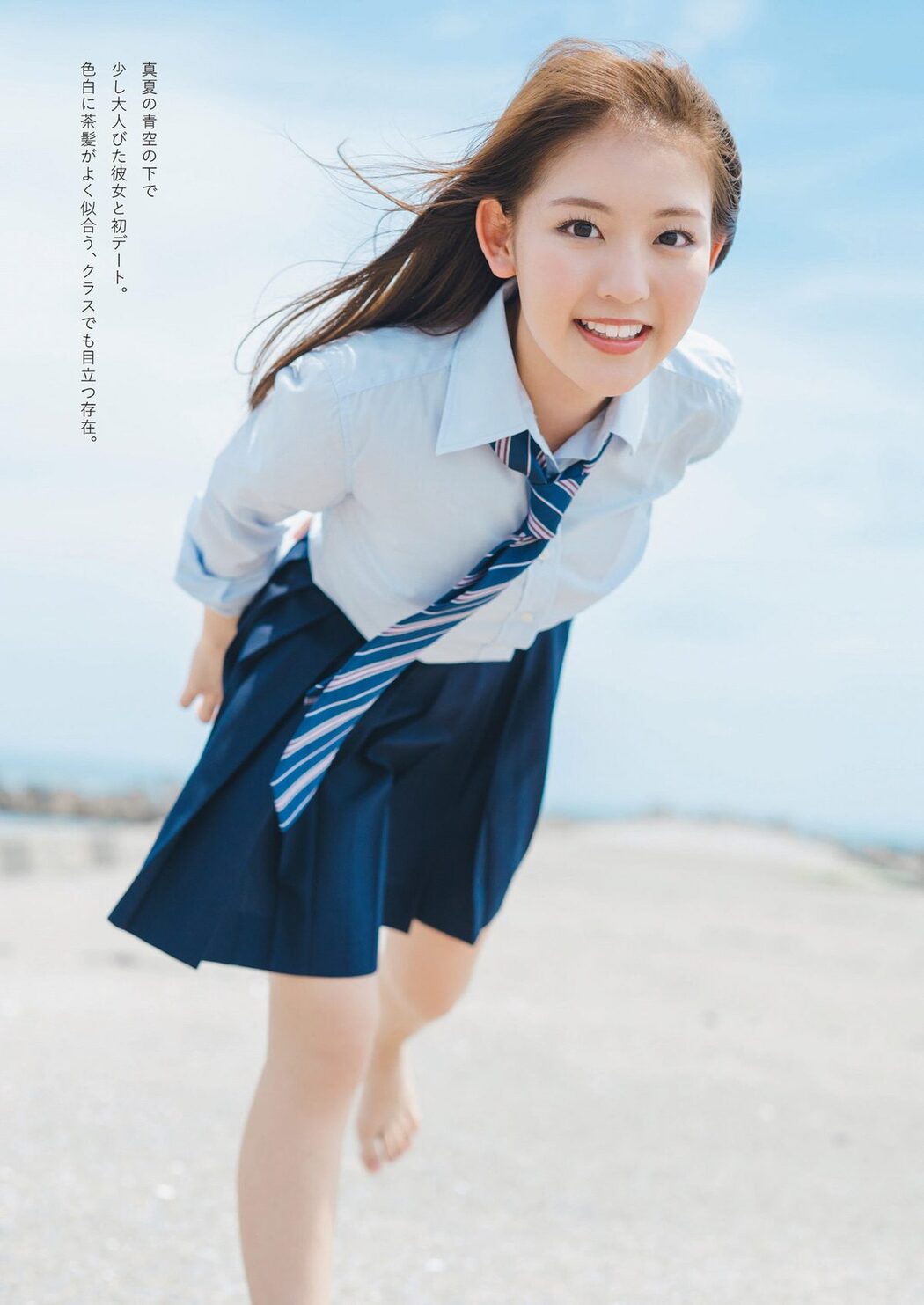 Weekly Playboy 2023 No.50 豊島心桜 河野まひる 紗綾 小池里奈 ちばひなの 猫宮あすか 桜りん