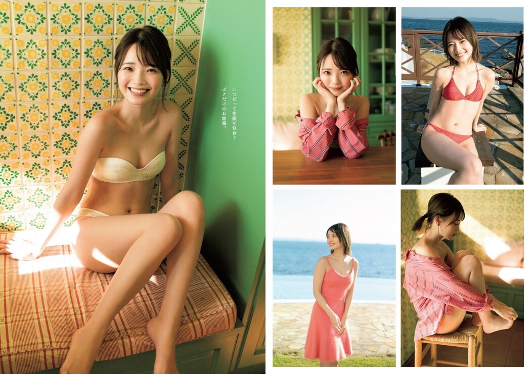 Weekly Playboy 2021 No.14 桃月なしこ アンジェラ芽衣 黒木ひかり 林ゆめ 我妻ゆりか 新谷姫加 他