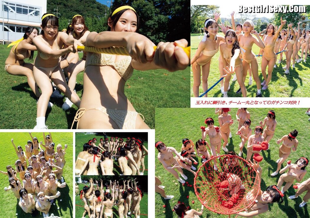 Weekly Playboy 2023 No.46 菊地姫奈 Liyuu 阿部なつき 篠崎愛 高雄さやか 池田桃子 古畑星夏