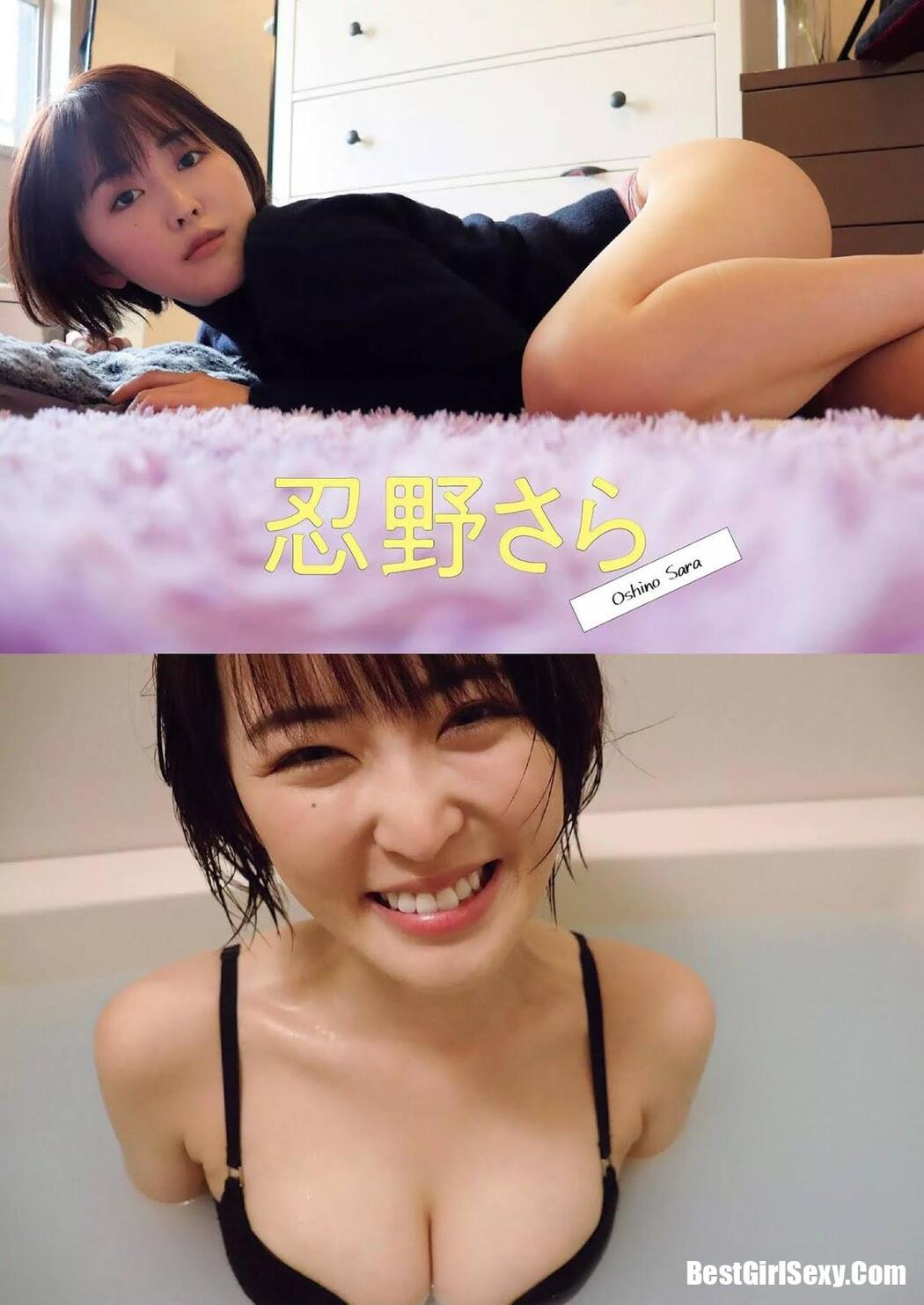 忍野さら, 天木じゅん, 犬童美乃梨, Weekly Playboy 2020 No.27-28 (週刊プレイボーイ 2020年27-28号) Cover Photo