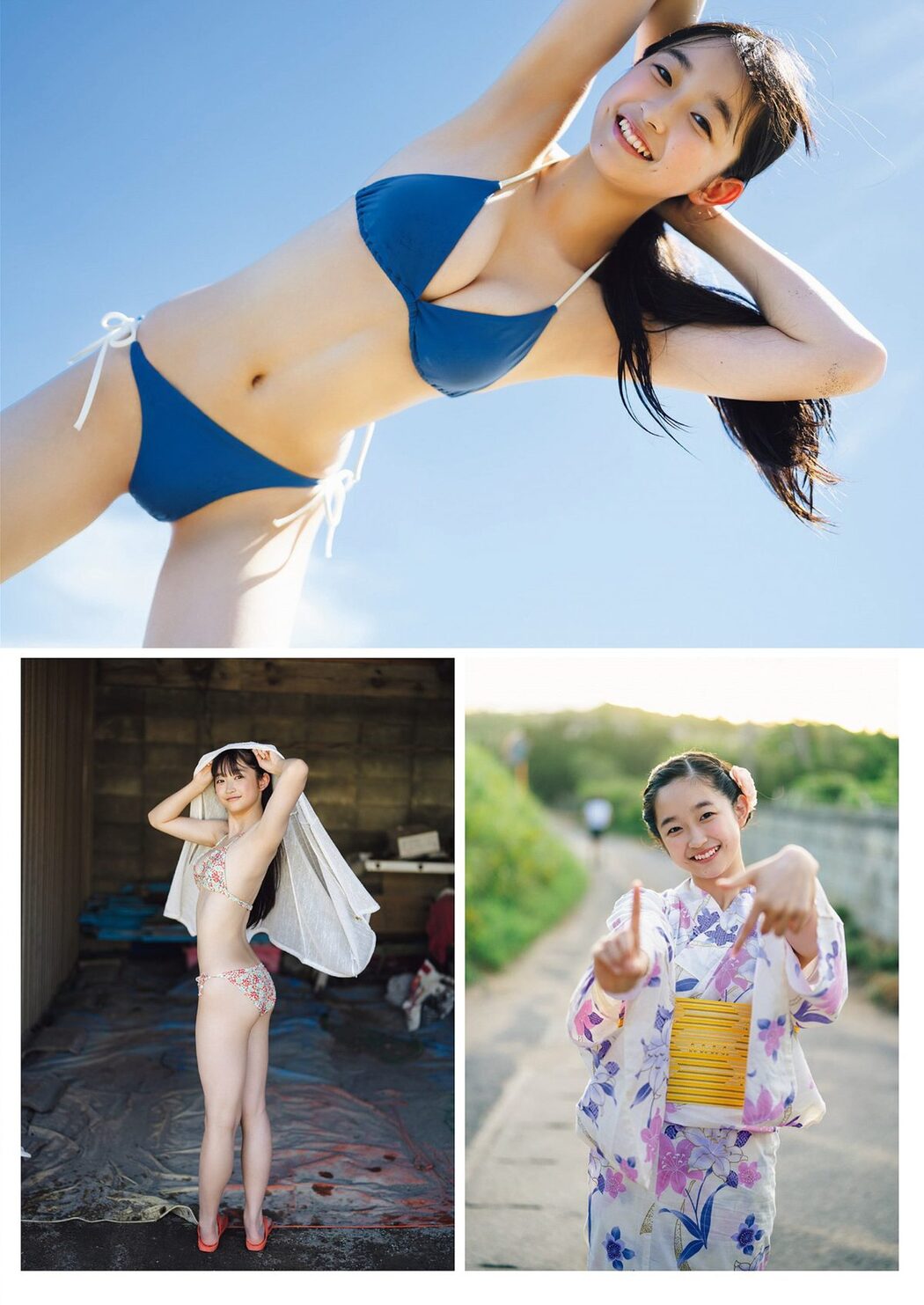 Weekly Playboy 2023 No.50 豊島心桜 河野まひる 紗綾 小池里奈 ちばひなの 猫宮あすか 桜りん