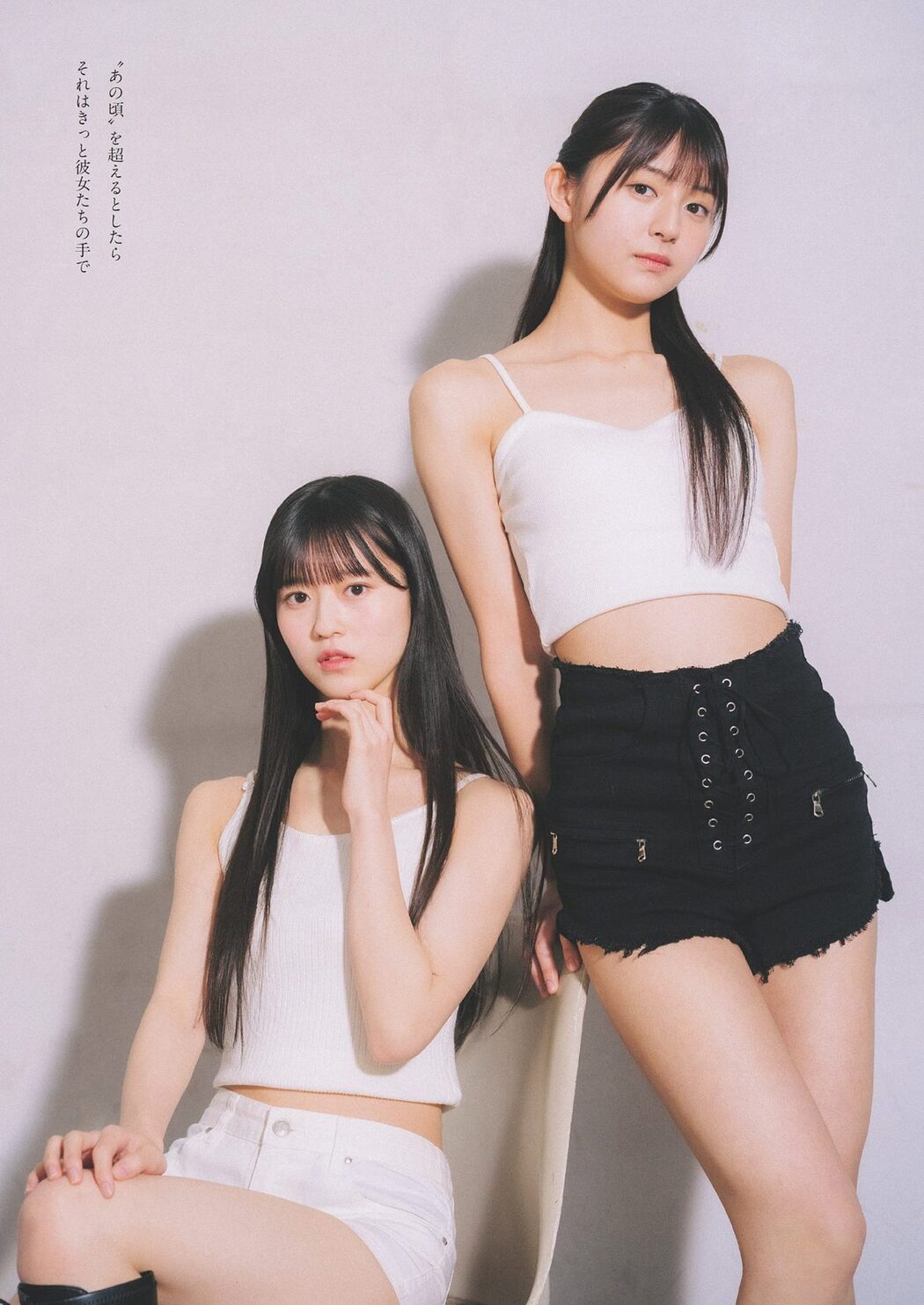 Weekly Playboy 2024 No.14 岡部麟 鈴木くるみ 田口愛佳 和田海佑 大原優乃 橘舞