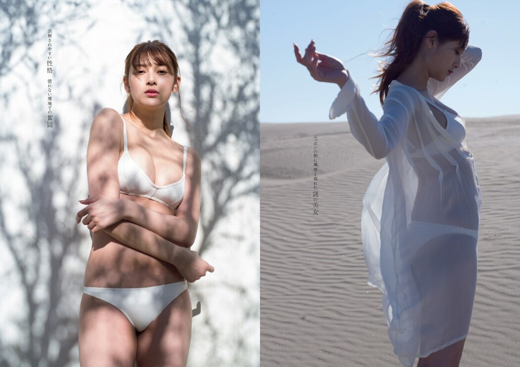 Weekly Playboy 2021 No.14 桃月なしこ アンジェラ芽衣 黒木ひかり 林ゆめ 我妻ゆりか 新谷姫加 他