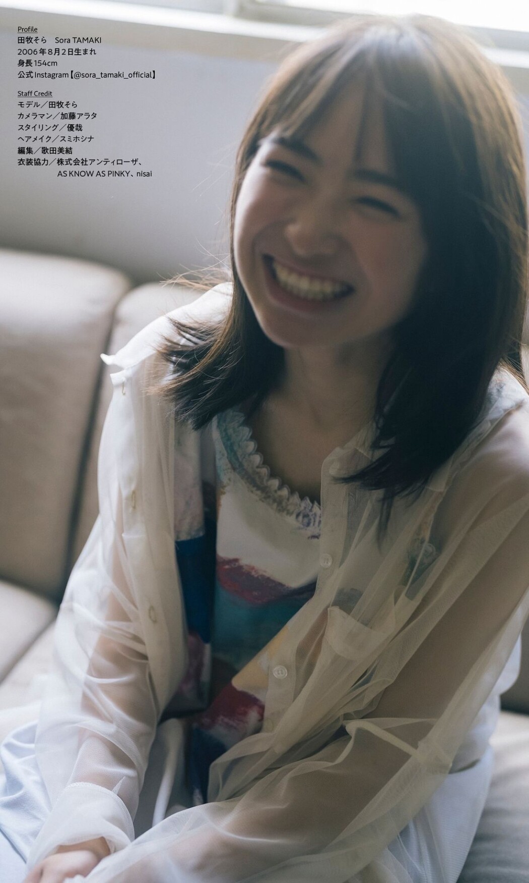 Weekly Photobook Sora Tamaki 田牧そら – Polaris No Watermark
