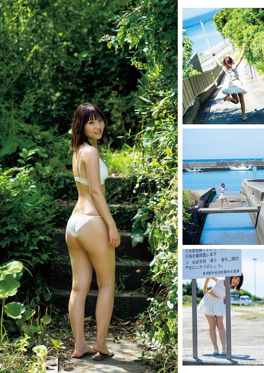Weekly Playboy 2022 No.52 鷲見玲奈 西葉瑞希 青井春 吉田あかり 山岡雅弥 藤白れもん 藤木由貴