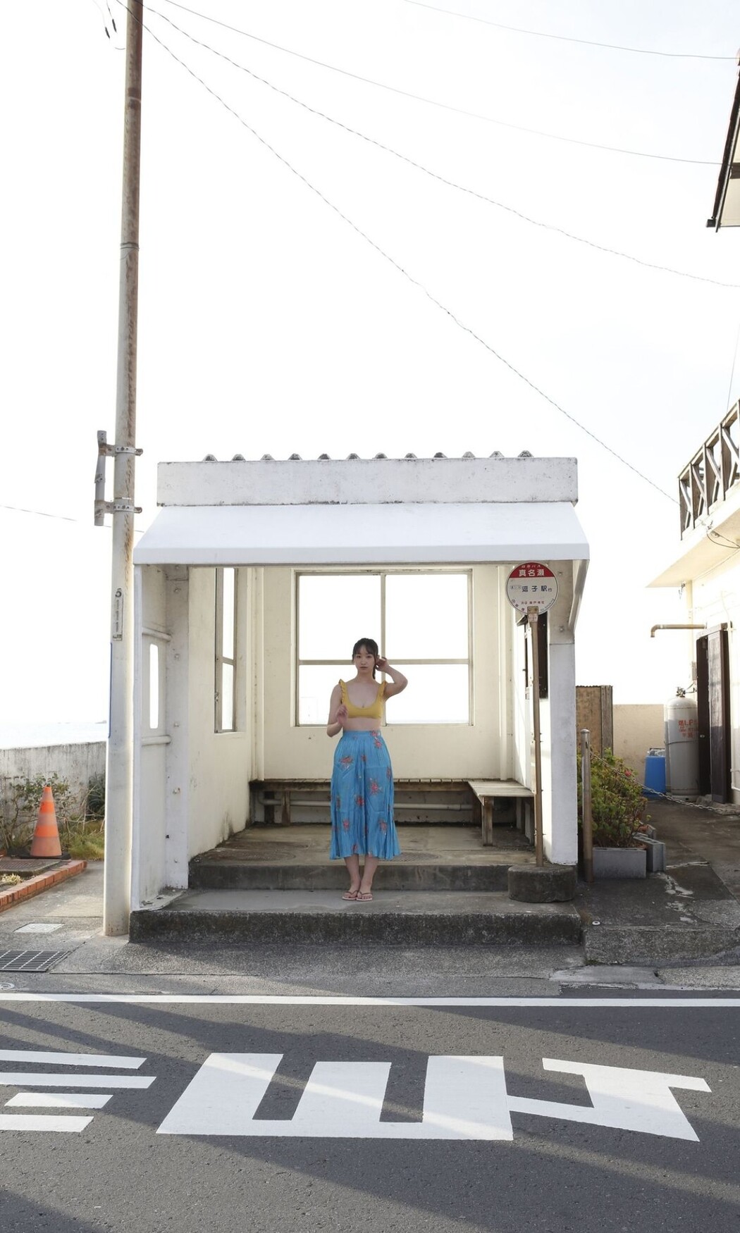 Weekly Photobook Yui Tsuji 辻優衣 – Living In Oita Prefecture A Leisurely Girl