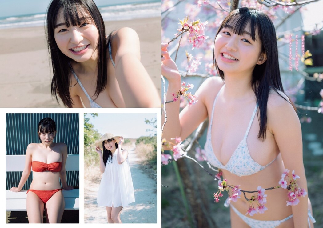 Weekly Playboy 2021 No.14 桃月なしこ アンジェラ芽衣 黒木ひかり 林ゆめ 我妻ゆりか 新谷姫加 他