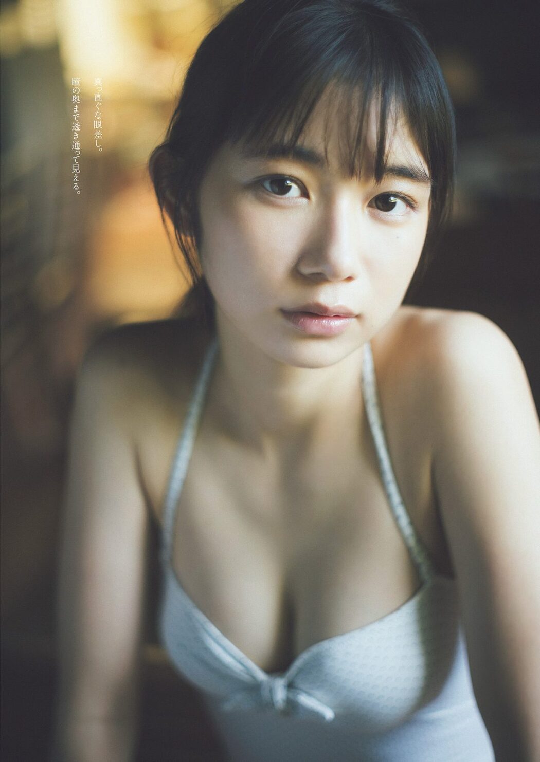 Weekly Playboy 2024 No.07 筧美和子 大原優乃 菜那セシル 菊地姫奈 前川莉珠 鈴原希実 神木玲美