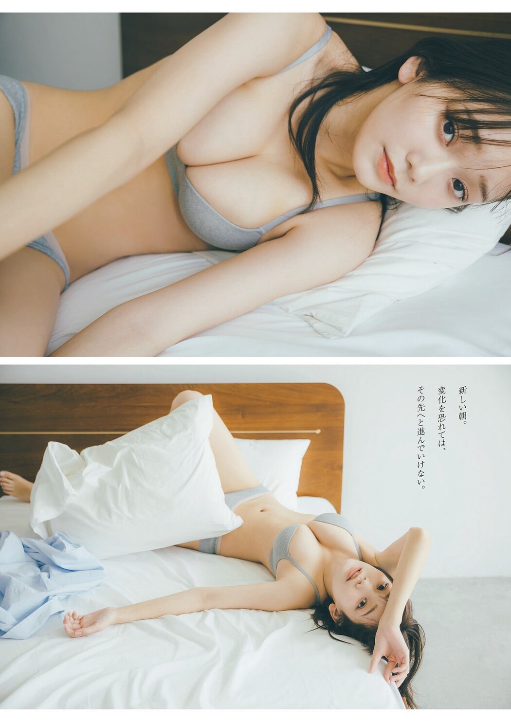 Weekly Playboy 2023.10.02 No.040 Momoha Takatsuru 高鶴桃羽 x Honoka Takeuchi たけうちほのか x Kohana Kusunoki 楠こはな