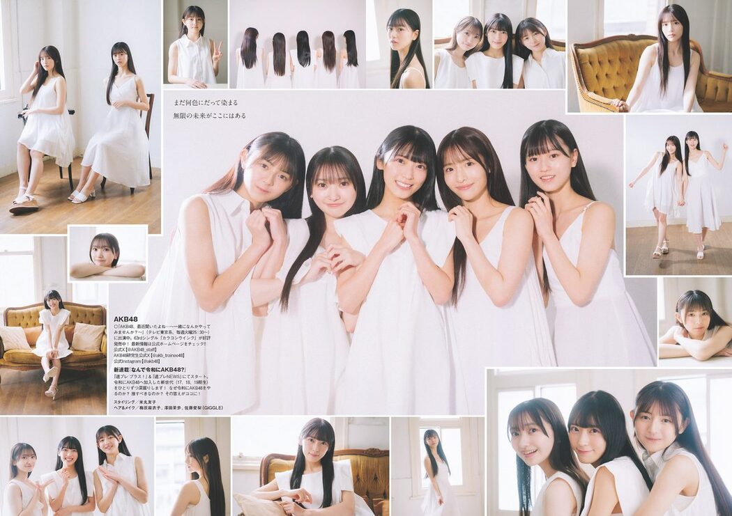 Weekly Playboy 2024 No.14 岡部麟 鈴木くるみ 田口愛佳 和田海佑 大原優乃 橘舞