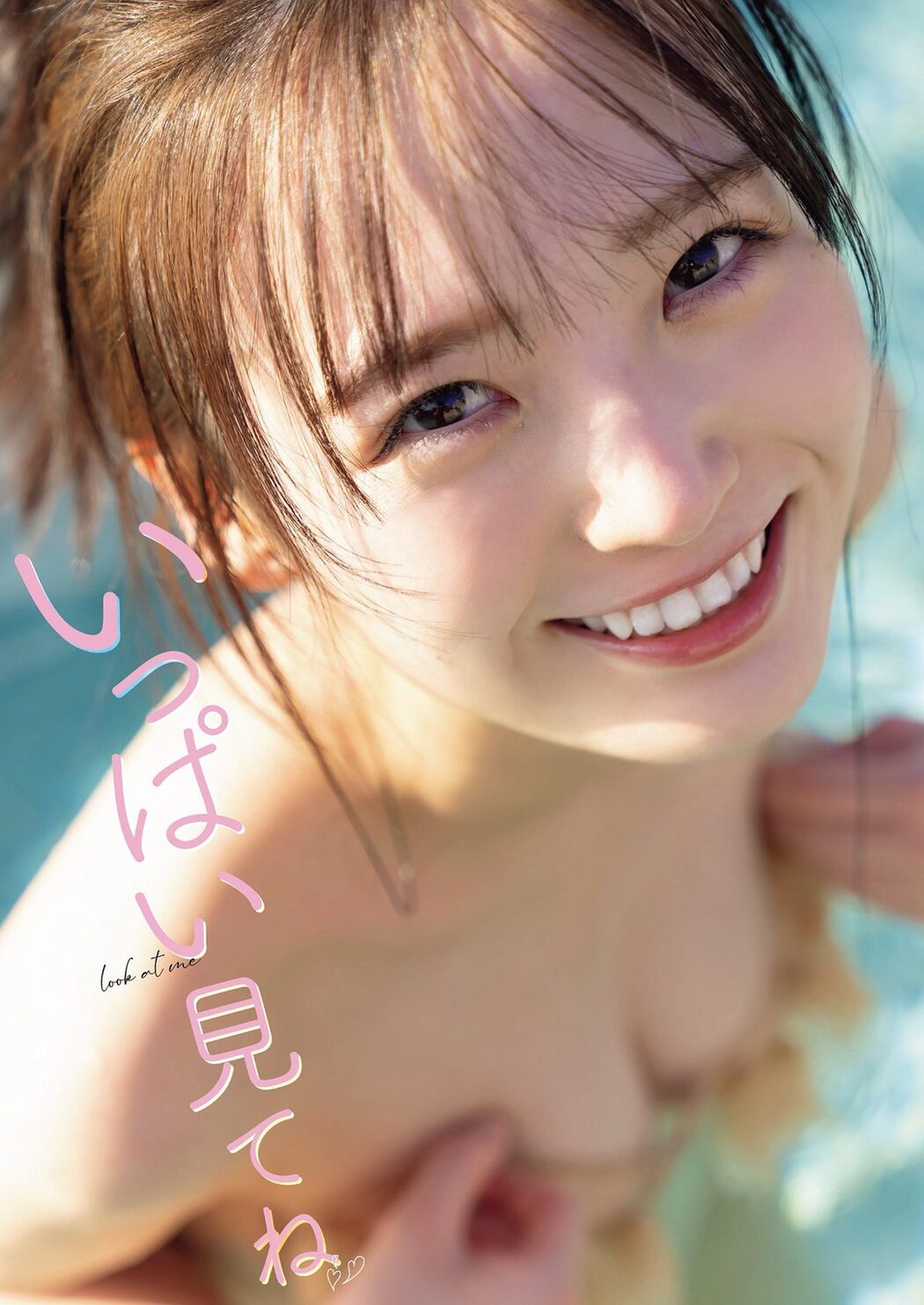Weekly Playboy 2023 No.01-02 小島瑠璃子 冴木柚葉 由良ゆら くろがねさら 関根優那 本間菜穂 乃上ふう香 尊みを感じて桜井