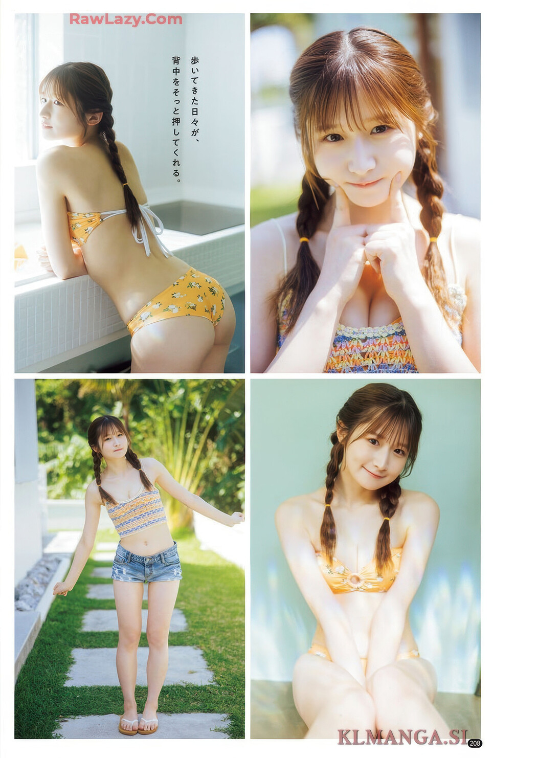 Nashiko Momotsuki 桃月なしこ, Young Champion 2025 No.16 (ヤングチャンピオン 2025年16号)