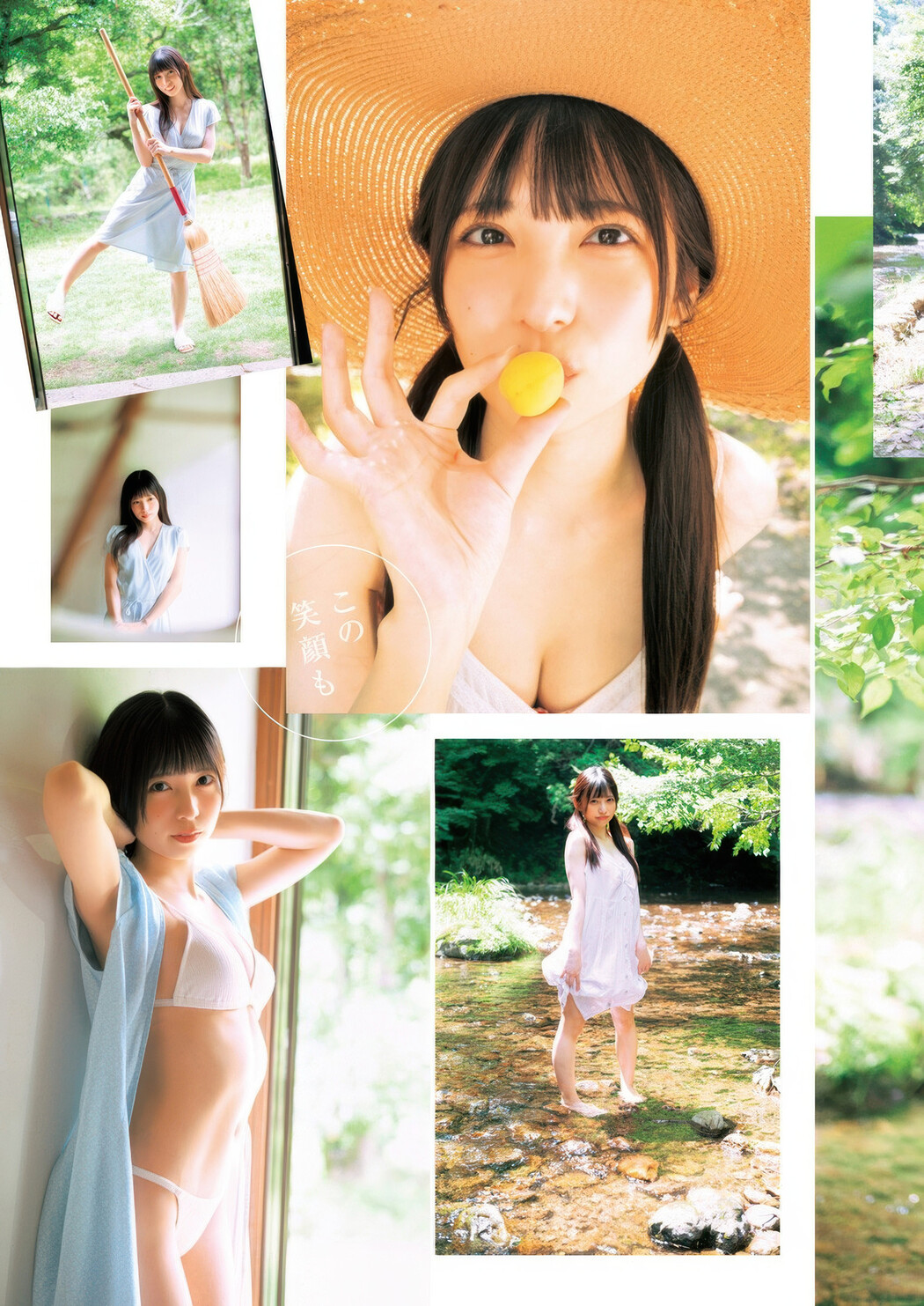Moe Sakurai 櫻井もえ, Young Jump 2025 No.34 (ヤングジャンプ 2025年34号)