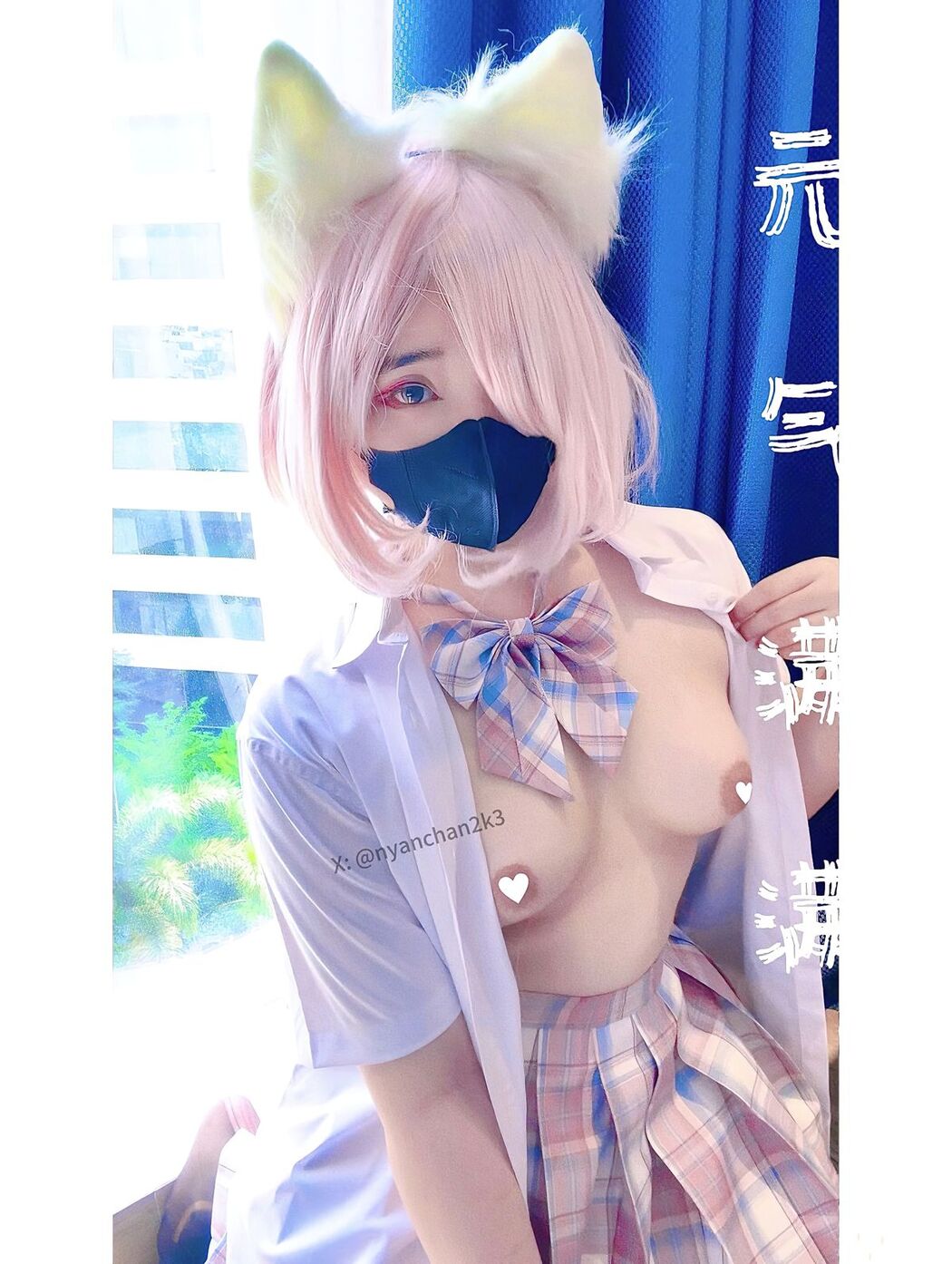 Coser@Nyan_Chan &#8211; 新作户外公园露出 Part6 (43P)