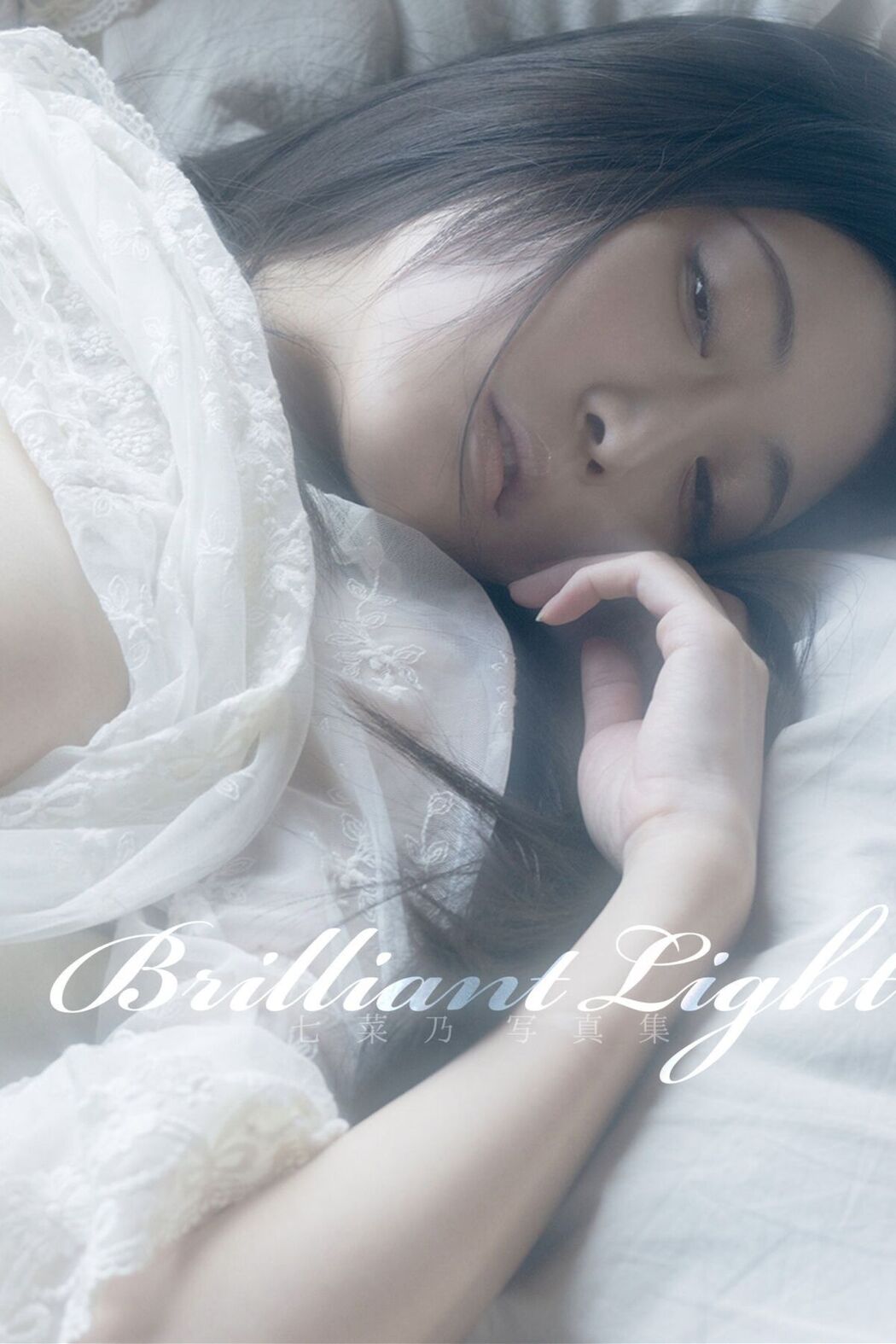 JP Nananano 七菜乃 – Brilliant Light Part01 (51P) Cover Photo