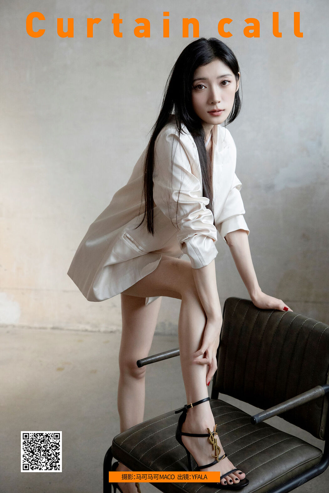 YiTuYu艺图语 Vol.8218 YFALA (39P) Cover Photo