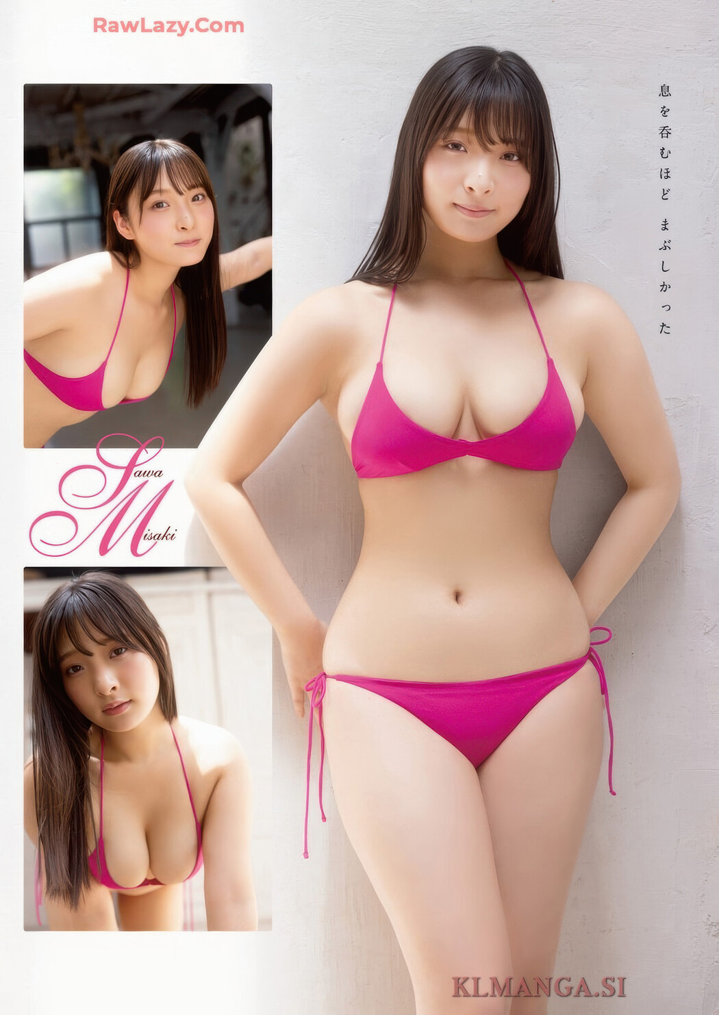 Miu Shirahama 白濱美兎, Misaki Sawa 沢美沙樹, Young Animal 2025 No.15 (ヤングアニマル 2025年15号)