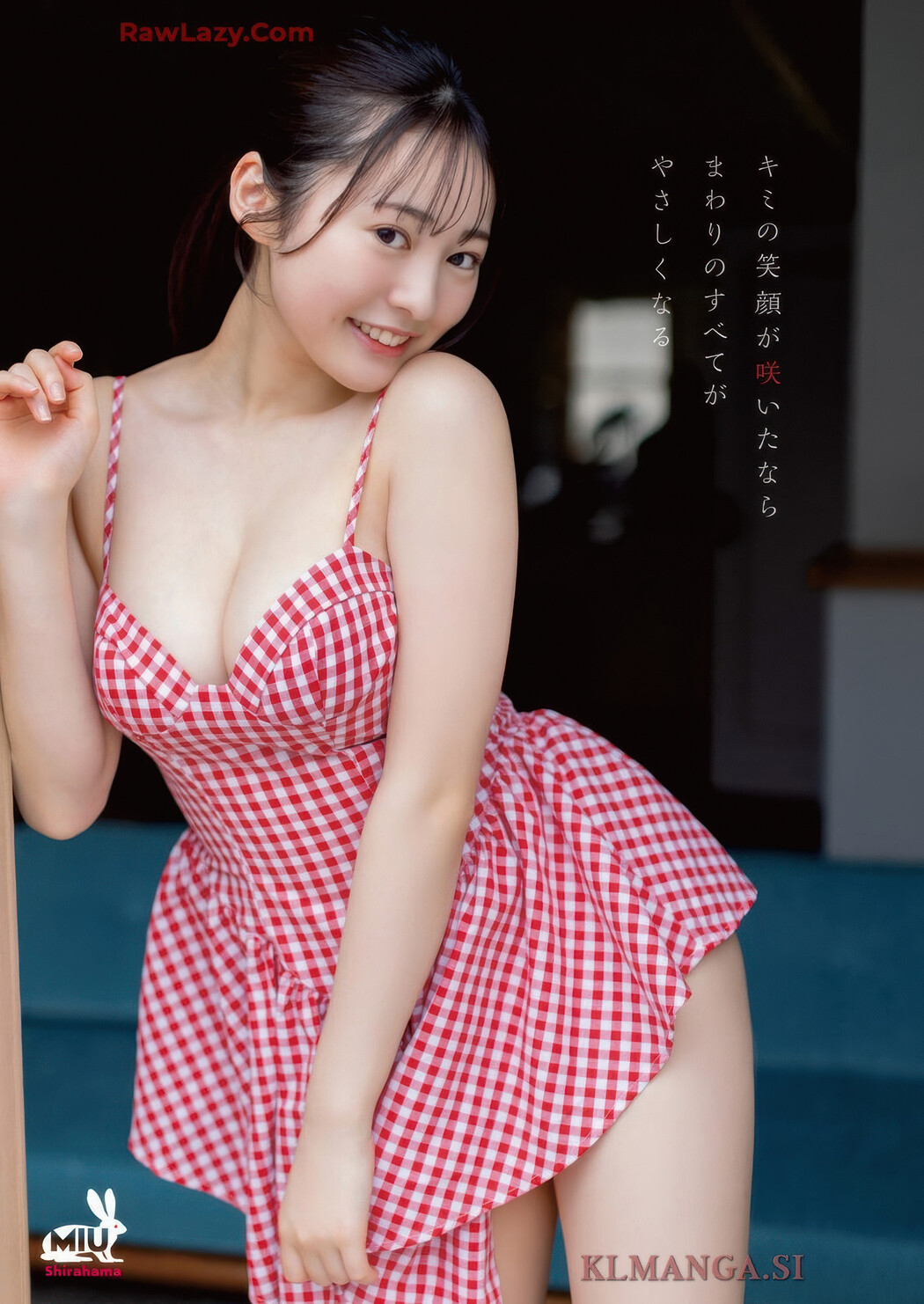 Miu Shirahama 白濱美兎, Misaki Sawa 沢美沙樹, Young Animal 2025 No.15 (ヤングアニマル 2025年15号)