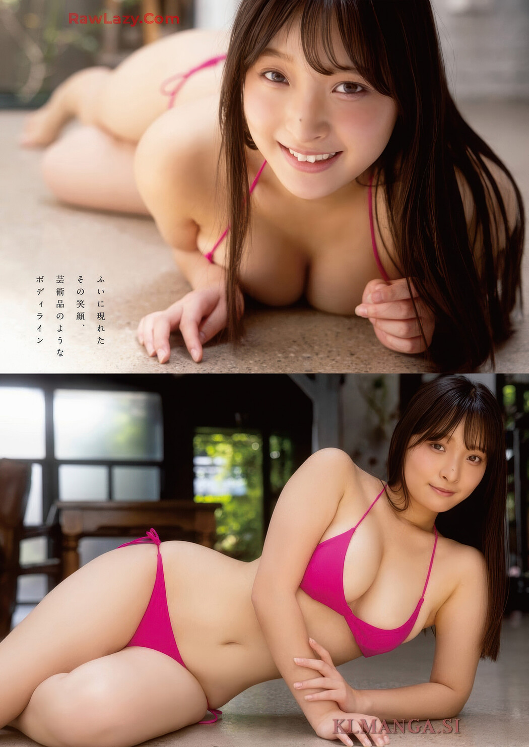 Miu Shirahama 白濱美兎, Misaki Sawa 沢美沙樹, Young Animal 2025 No.15 (ヤングアニマル 2025年15号)