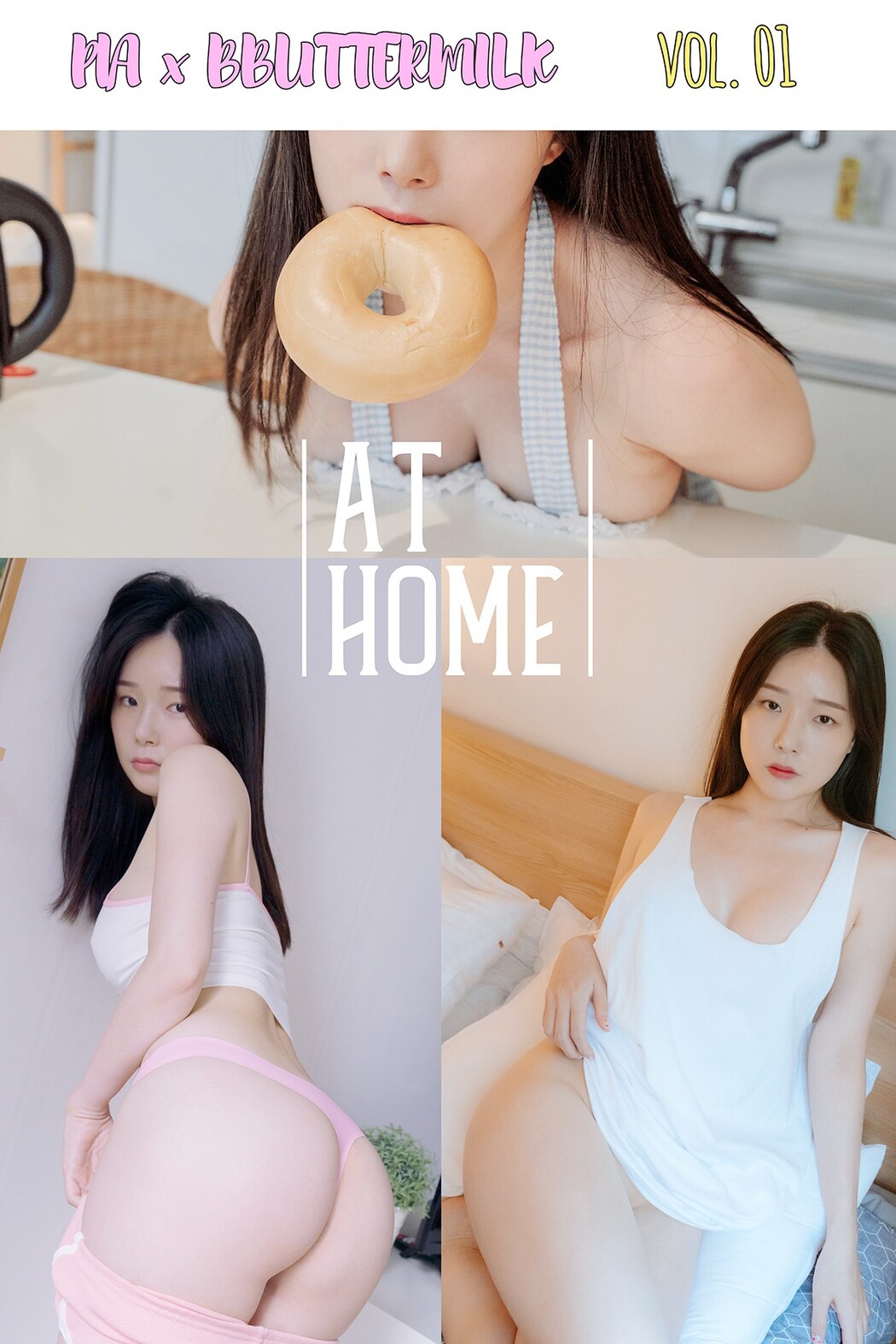 BBUTTERMILK Vol.01 Pia 피아 – At Home With Pia Cover Photo