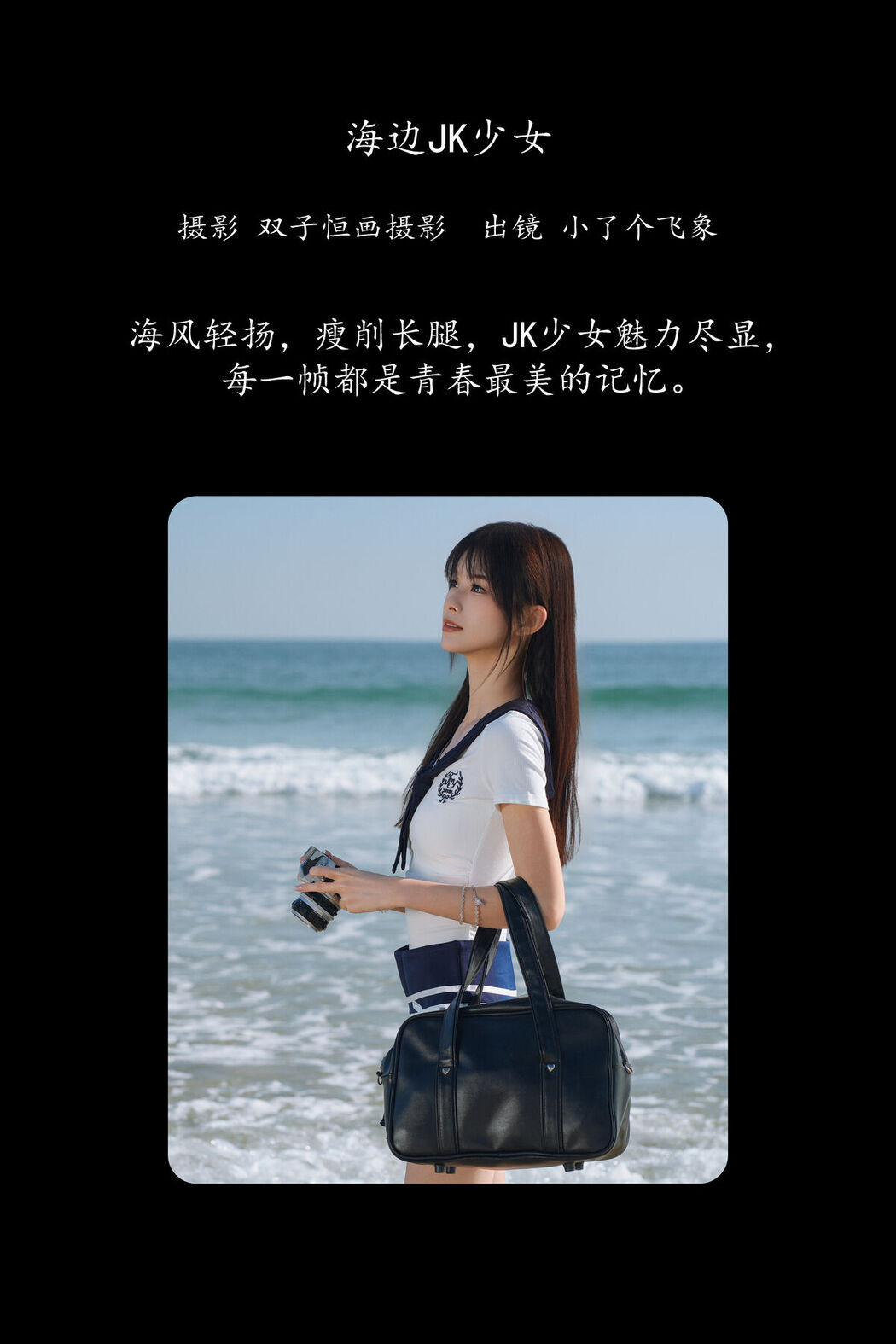YiTuYu艺图语 Vol.8222 小了个飞象 (23P)