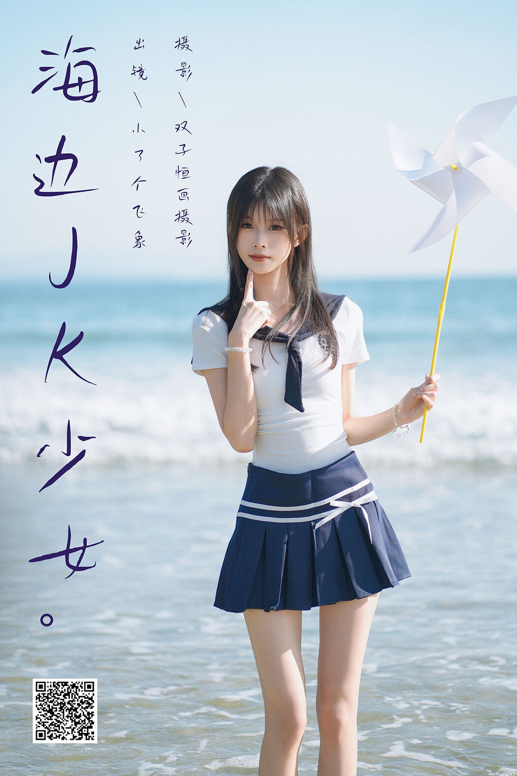 YiTuYu艺图语 Vol.8222 小了个飞象 (23P) Cover Photo