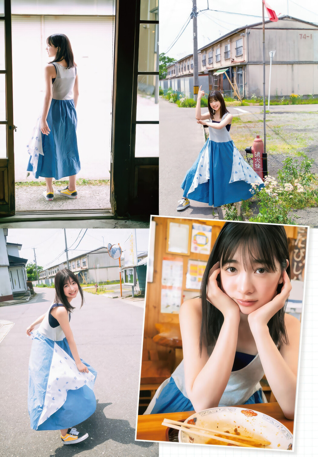 Maya Imamori 今森茉耶, Shonen Magazine 2025 No.35 (週刊少年マガジン 2025年35号)