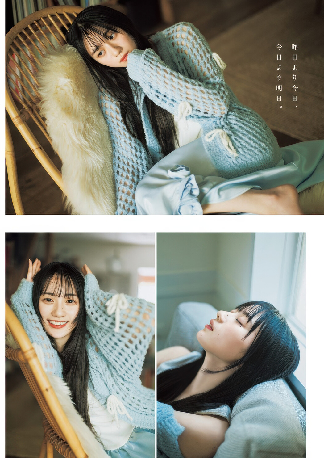 Sakura Kawasaki 川﨑桜, Young Jump 2025 No.35 (ヤングジャンプ 2025年35号)