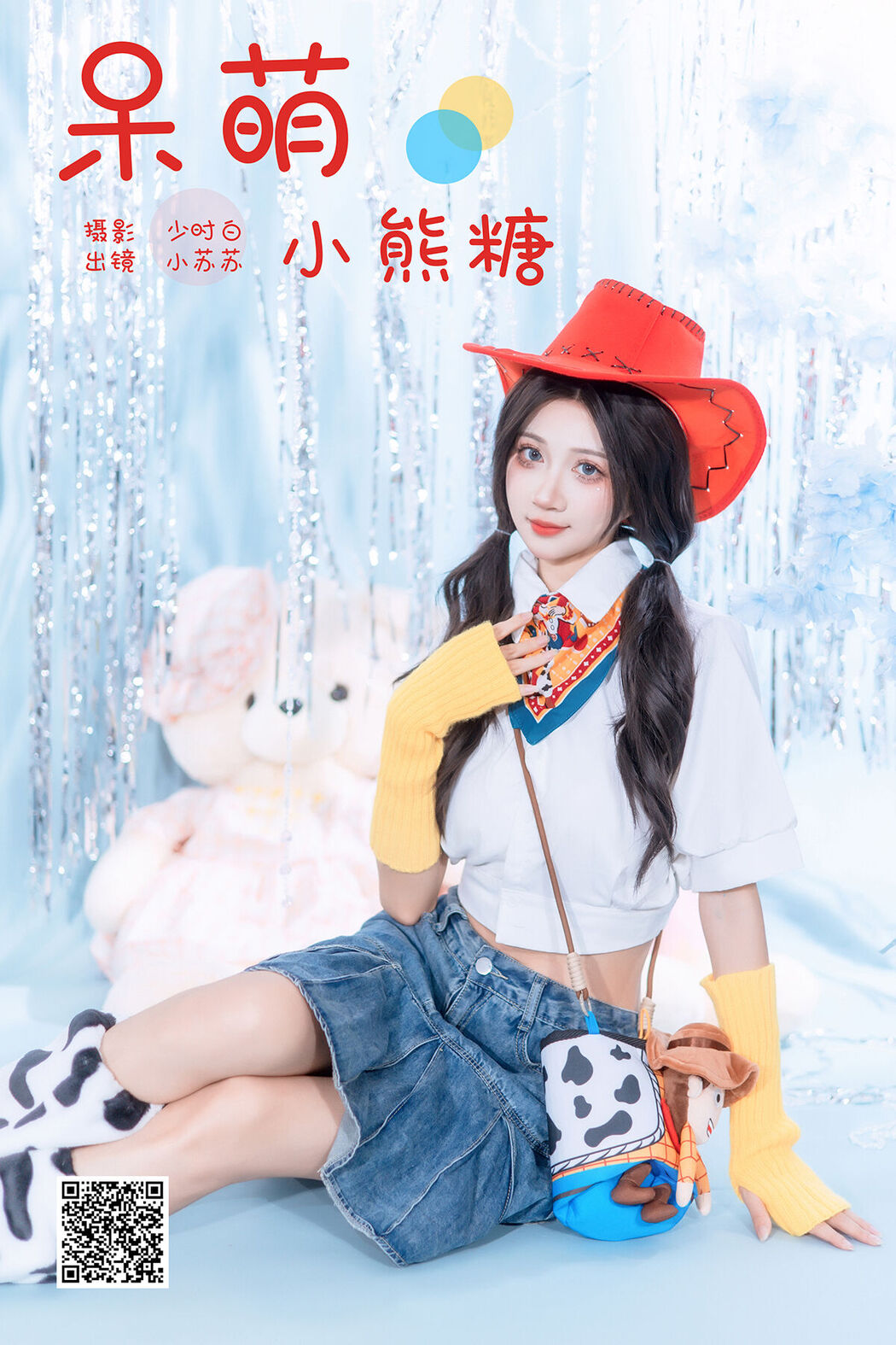 YiTuYu艺图语 Vol.8228 佚名 (22P) Cover Photo