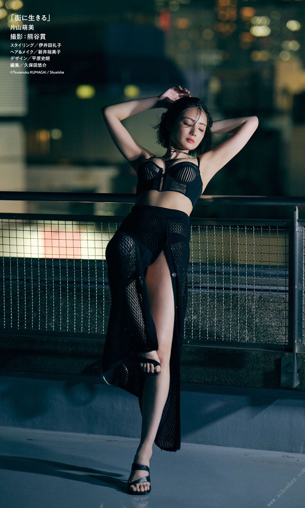 JP Moemi Katayama 片山萌美 &#8211; 街に生きる 週プレ PHOTO BOOK (65P)