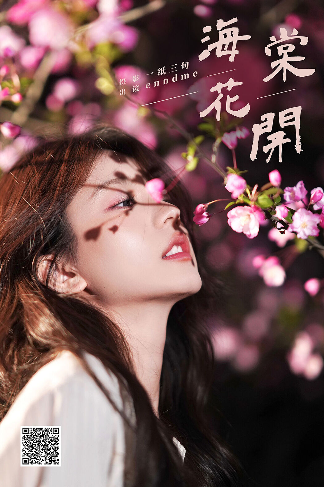 YiTuYu艺图语 Vol.8229 Enndme (16P) Cover Photo