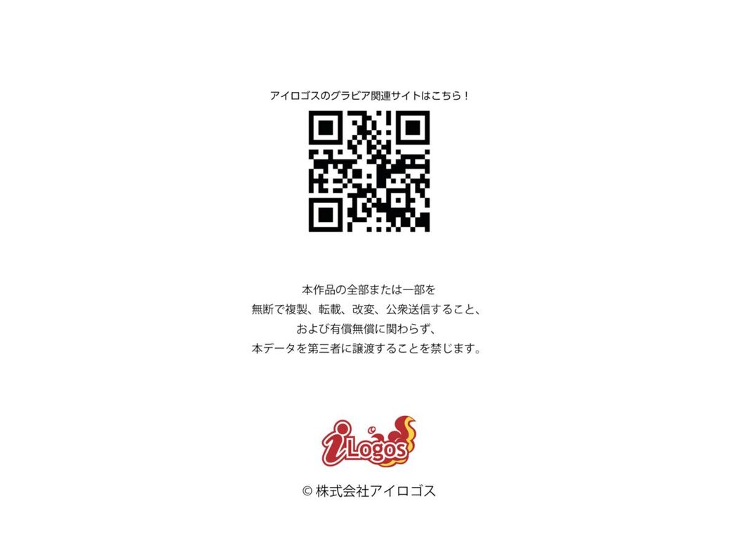 JP Rin Karasawa 唐沢りん &#8211; Look Me 必撮 まるごと (77P)