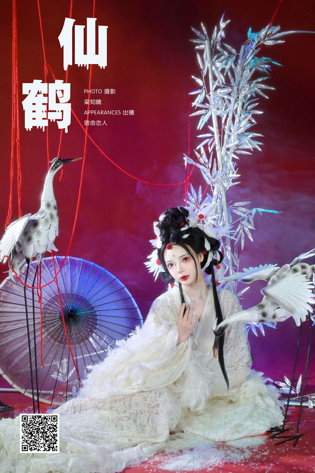 YiTuYu艺图语 Vol.8231 哩小莹 (25P)