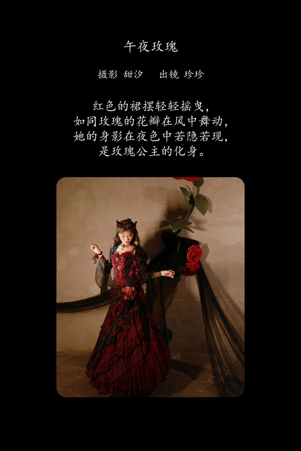 YiTuYu艺图语 Vol.8224 Zzzhen (20P)