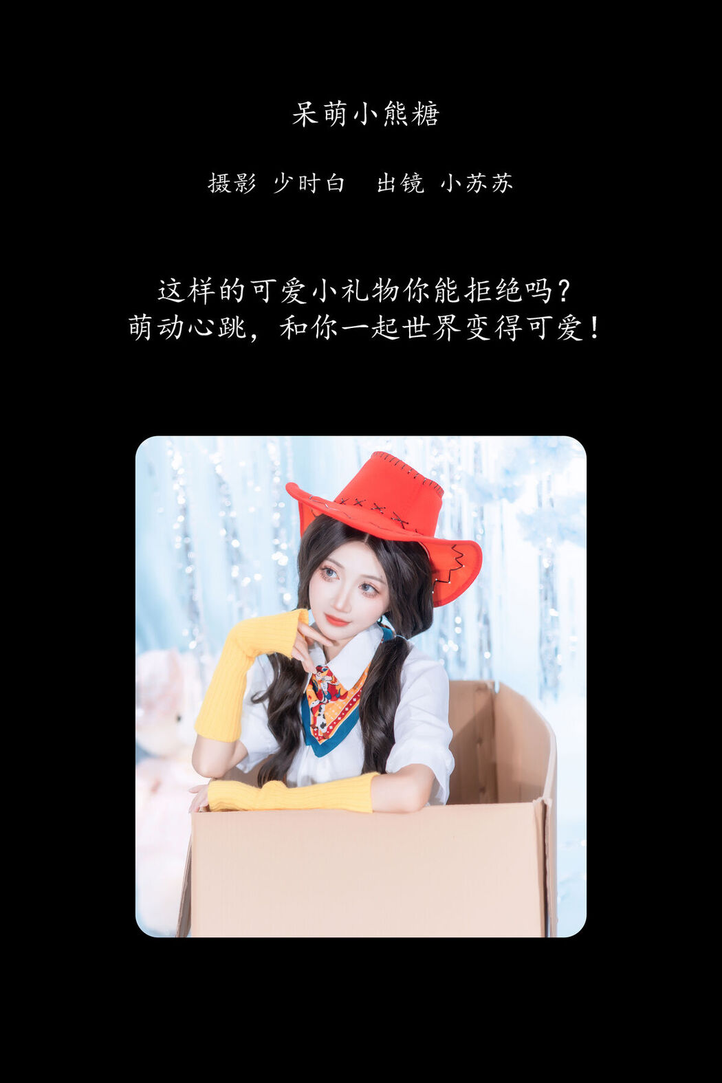 YiTuYu艺图语 Vol.8228 佚名 (22P)