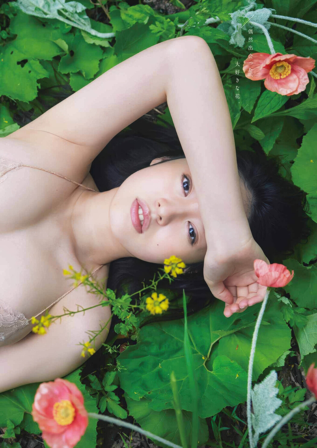 Miu Shirahama 白濱美兎, Young Gangan 2025 No.16 (ヤングガンガン 2025年16号)