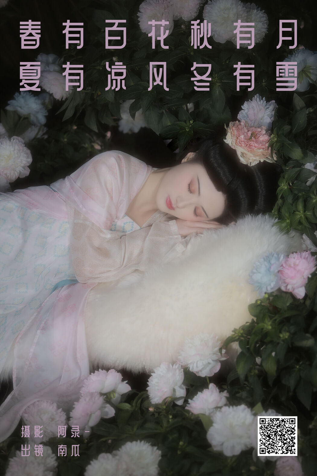YiTuYu艺图语 Vol.8235 南瓜 (23P)