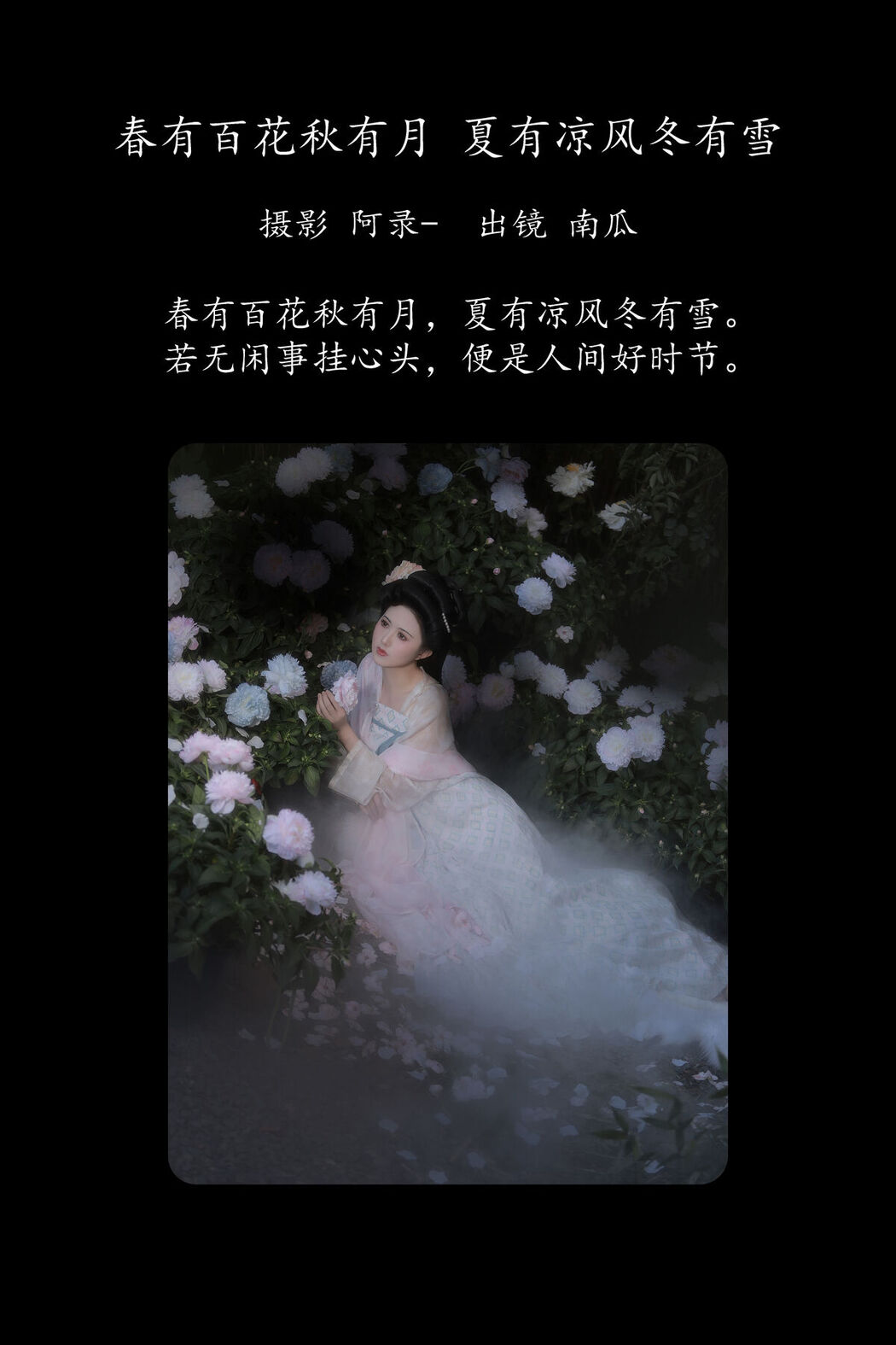 YiTuYu艺图语 Vol.8235 南瓜 (23P)