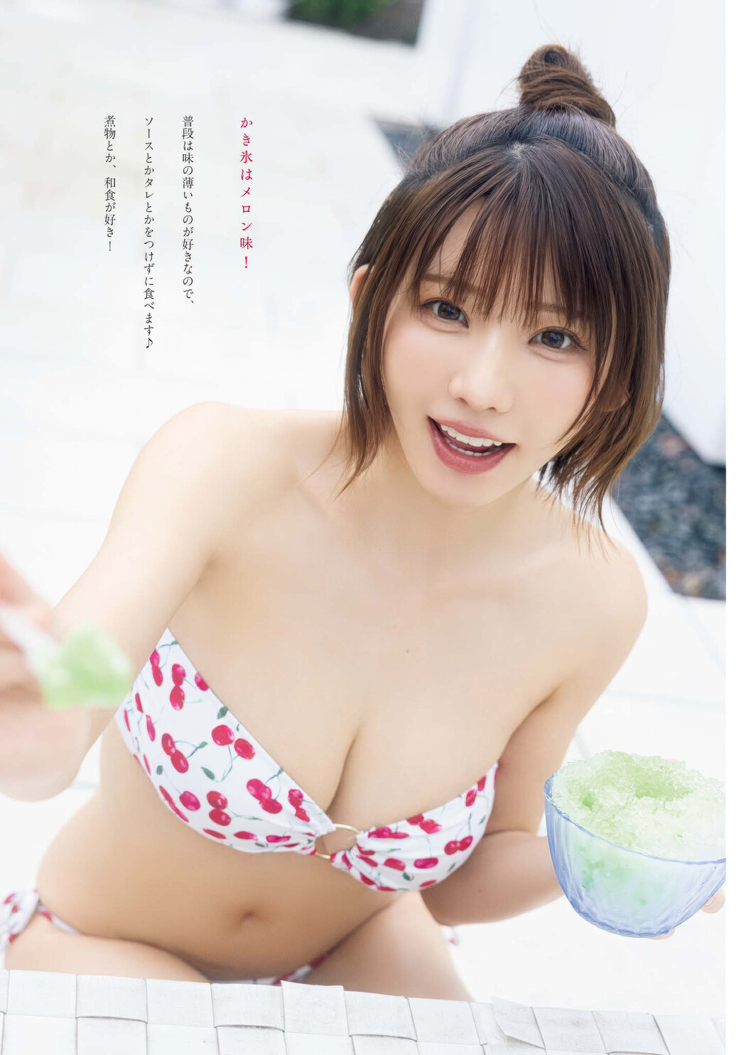 Enako えなこ, Big Comic Spirits 2025 No.37 (ビッグコミックスピリッツ 2025年37号)