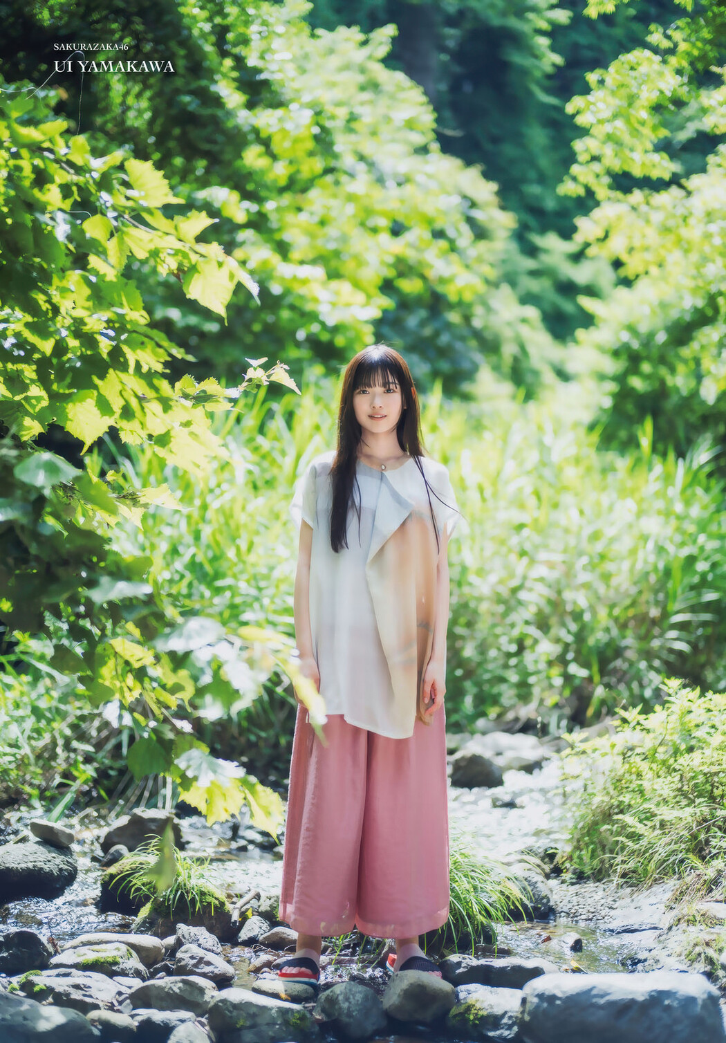 Ui Yamakawa 山川宇衣, Shonen Magazine 2025 No.37 (週刊少年マガジン 2025年37号)