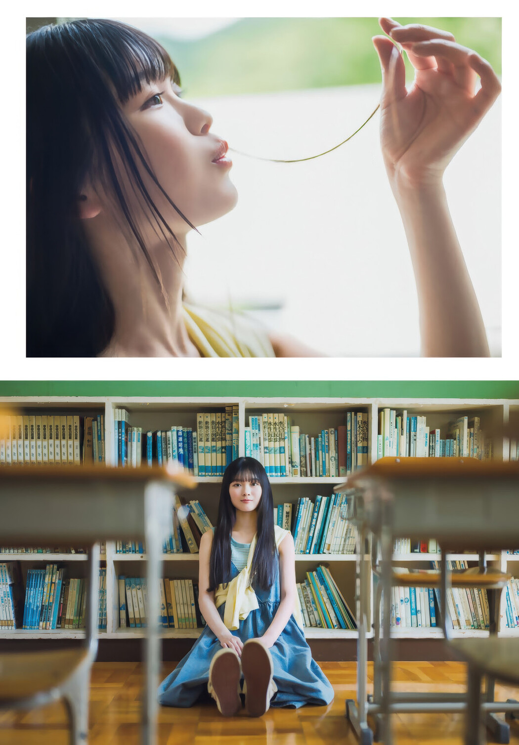 Ui Yamakawa 山川宇衣, Shonen Magazine 2025 No.37 (週刊少年マガジン 2025年37号)