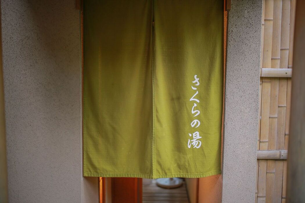Coser@いくみ 193iKkyu3 &#8211; Ikumi いくみ Ikumi to Onsen いくみと温泉 Part2 (52P)