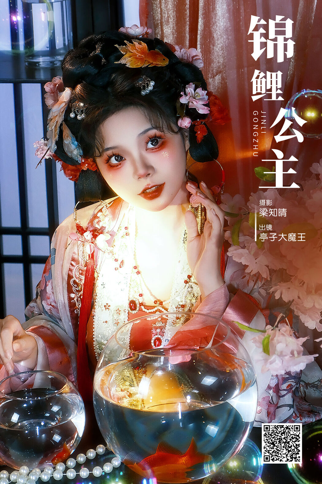 YiTuYu艺图语 Vol.8237 亭子大魔王 (23P)