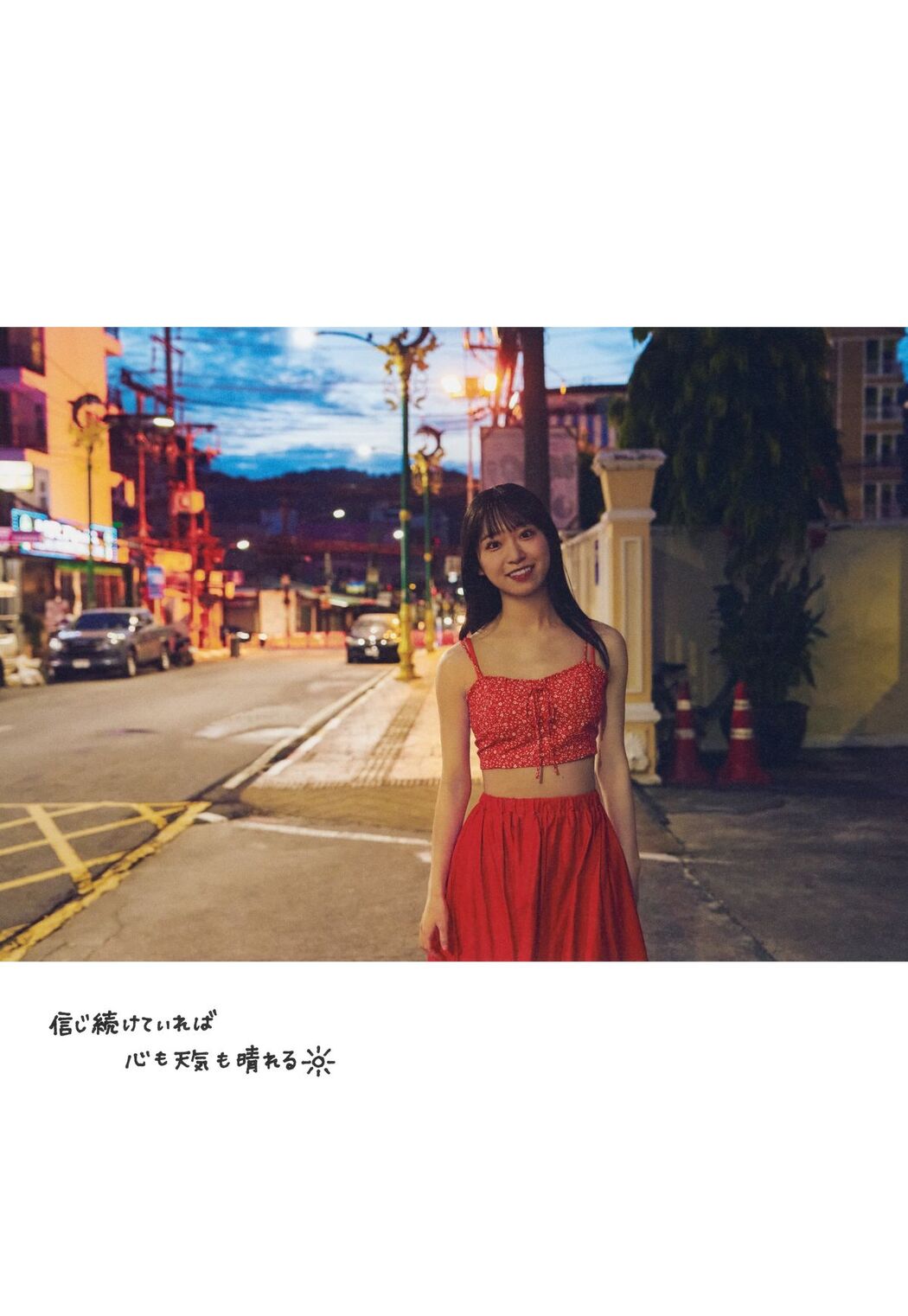 JP Mizuki Yamauchi 山内瑞葵 &#8211; AKB48 好きになる予感 Part01 (65P)