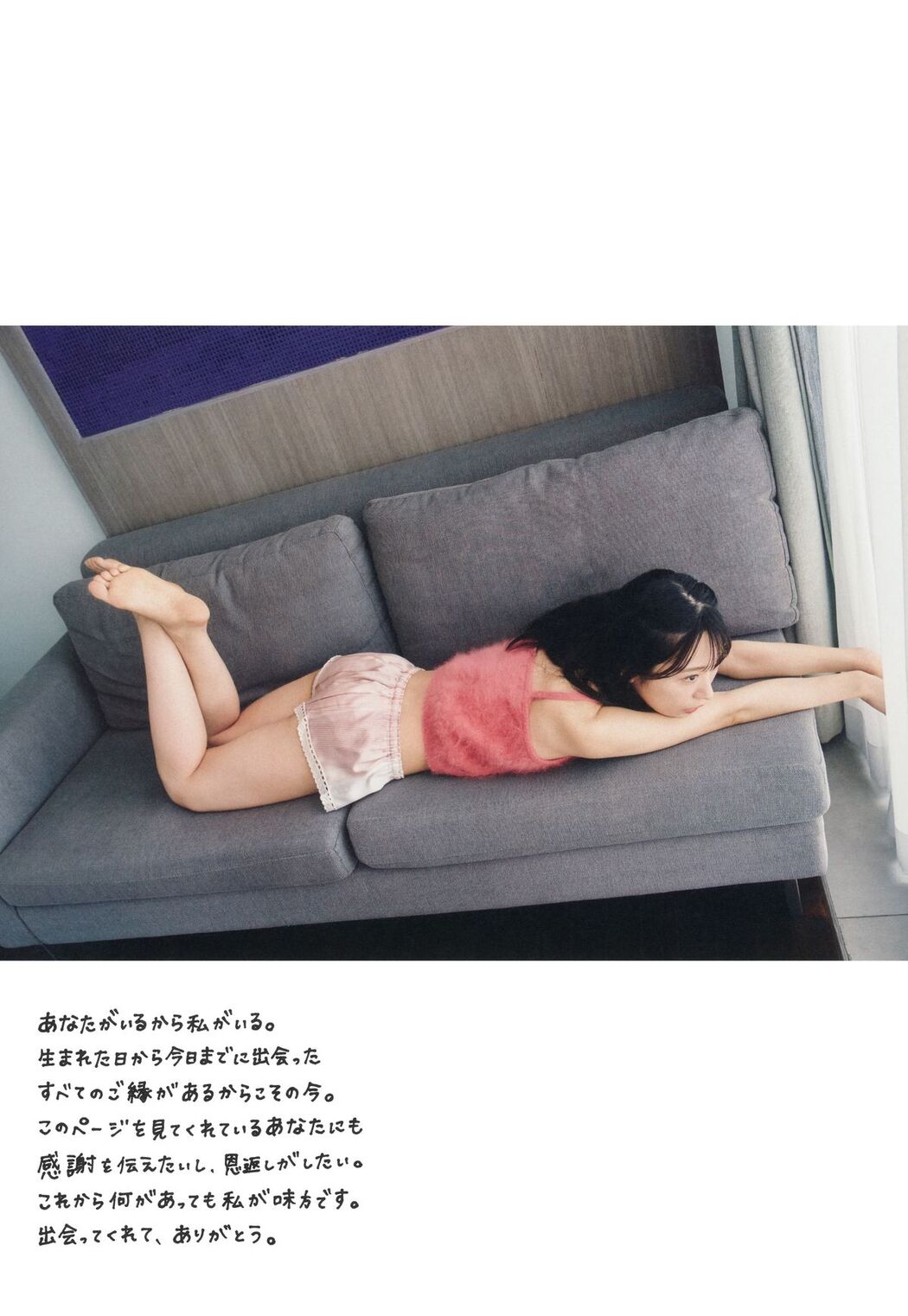 JP Mizuki Yamauchi 山内瑞葵 &#8211; AKB48 好きになる予感 Part02 (63P)