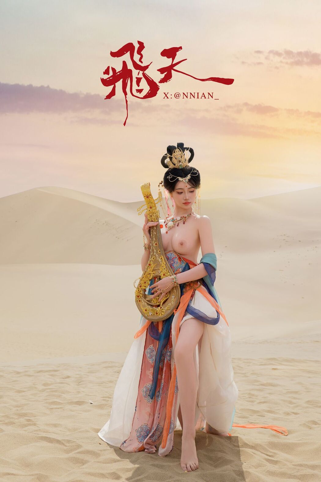 Coser@年年Nnian – 飞天 (64P)